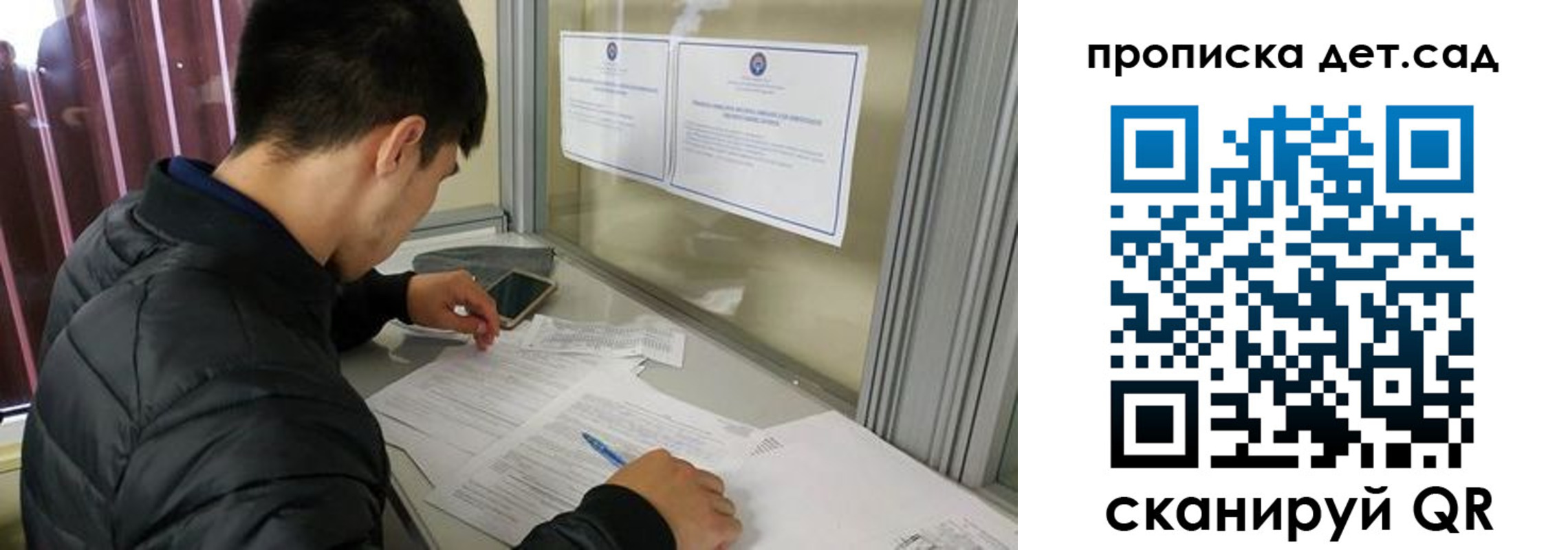 найти адрес прописки в Лосино-Петровском