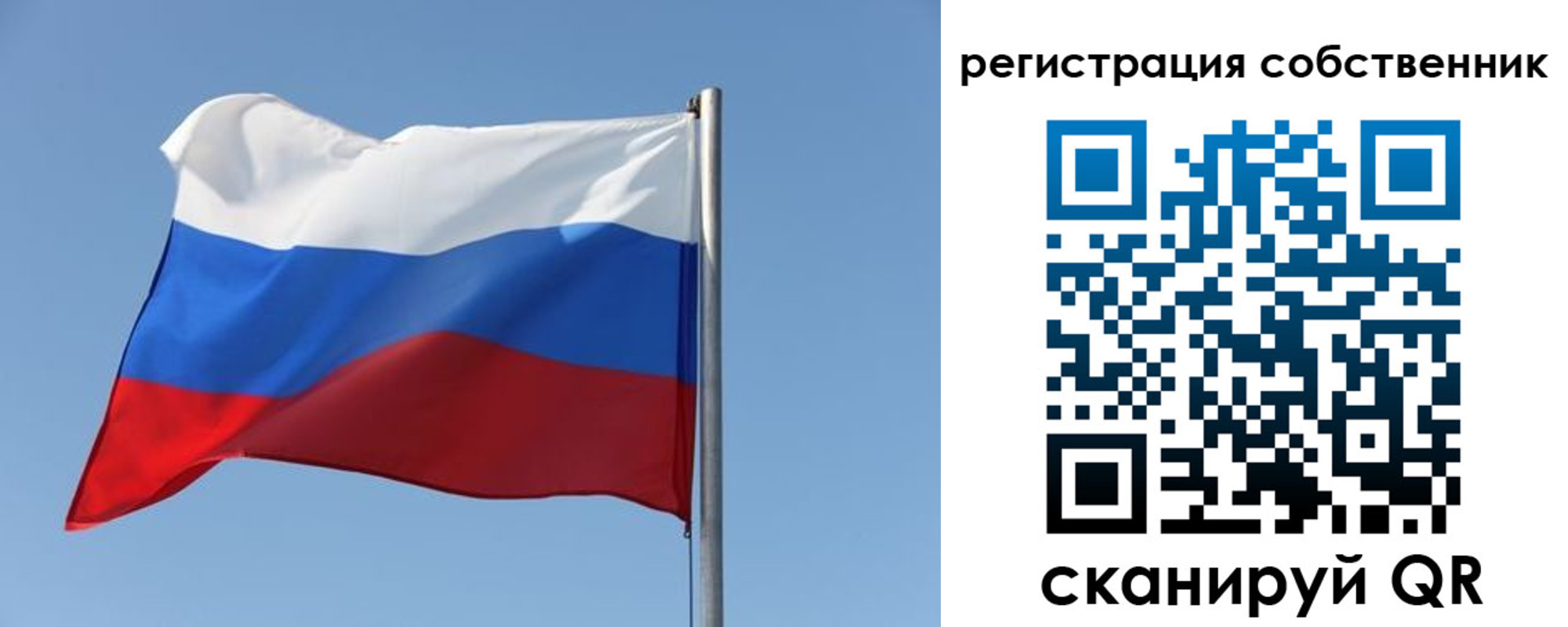 прописка паспорт в Лосино-Петровском