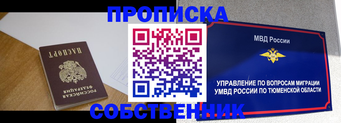 регистрация для дет. сада в Лосино-Петровском