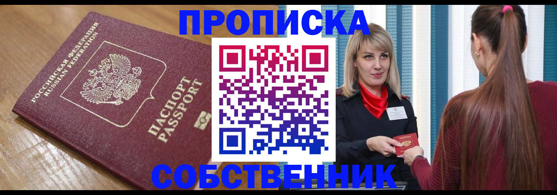 форма 3 в Лосино-Петровском